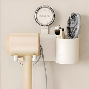 Wall Mounted Hair Dryer Holder Milky White Suction Cup Rack Punch Free Bathroom Storage Organizer - Product Image 2