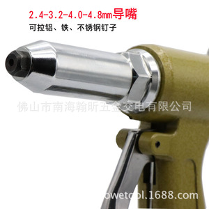 เครื่องยิงรีเวท C9 ขนาด 1/4 นิ้ว สำหรับรีเวทแบบซ่อน  ทำจากสแตนเลส แรงดัน 0.8 Mpa สำหรับอลูมิเนียม เหล็ก และเหล็กกล้า - Product Image 3