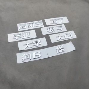 מכירת מפעל MINGYUAN 2-30 מ\"מ, מגוון לוחיות שם מפלסטיק ABS מצופה כרום עם דבק - Product Image 1