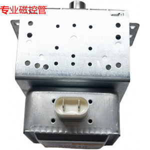 Magnétron refroidi par air 2M248J pour four à micro-ondes M24FB 610, numéro de pièce B0GZ3DX8WJ - Product Image 1