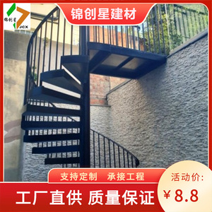 Escalier en colimaçon en acier lourd soudé pour accès à plateforme extérieure en structure métallique - Product Image 3