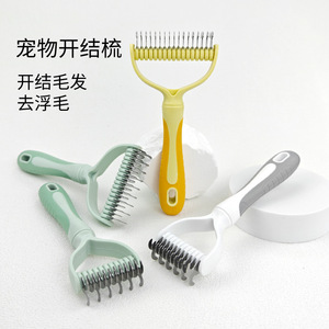 Peigne démêlant pour animaux de compagnie, pour chats et chiens, grande et petite taille, double face pour éliminer les poils et les nœuds. - Product Image 1
