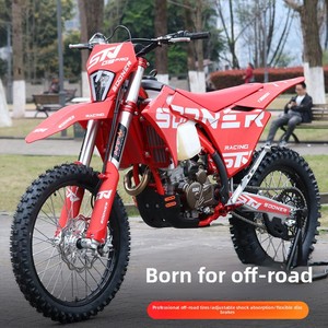 Moto tout-terrain de course Stoner STN/<span class=keywords><strong>G9</strong></span>/PRO/YBS300 à refroidissement liquide, configuration améliorée, 294,9 <span class=keywords><strong>mL</strong></span> - Product Image 3