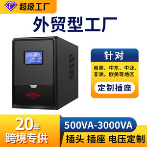 เครื่องสำรองไฟคอมพิวเตอร์ Shanpu MT1000S UPS 1000VA 600W พร้อมระบบปรับแรงดันไฟฟ้าฉุกเฉิน - Product Image 5