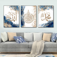 Usine Décoration Murale Peinture Musulmane Islamique Arabe Calligraphie Mur Art Affiche Coran Toile Peinture pour La Décoration Intérieure