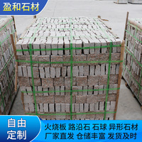HangKangCM Pavé de granit gris Shandong, forme fer à cheval, petit bloc, élastique, pour parcs, cours communautaires et places publiques
