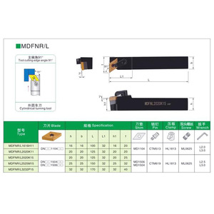 Portaherramientas de torneado exterior Dasan Mdfnr L con ángulo de inclinación principal de 91 grados para mecanizado en torno CNC - Product Image 2