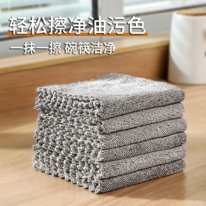 Paño de cocina de fibra de bambú Guolin de 25x25 cm, absorbente, elimina el aceite, paño de limpieza para la mesa de la cocina - Product Image 1