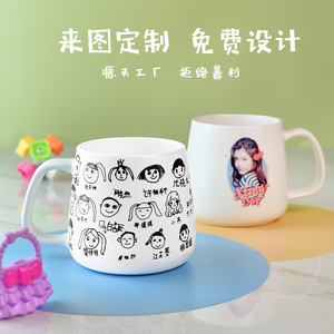 Custom Childrens <b>Ceramic</b> Mug With Cartoon Print Personalized Design For Kids Gift Single Cup - Product Image 1