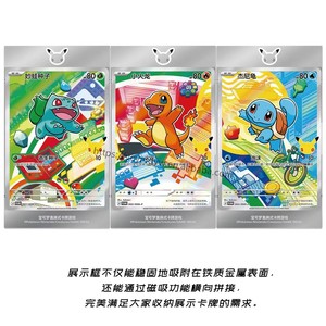 Tarjetas Coleccionables YYing CSV8C para la Celebración del 30 Aniversario <span class=keywords><strong>de</strong></span> Pokémon, Volumen 1 - Product Image 4