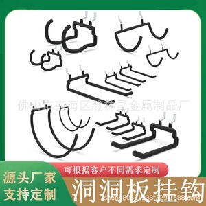 Double Line Pegboard <b>Hooks</b> Metal Wall Mount Durable For <b>Tool</b> Storage Display - Product Image 5