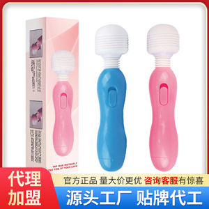 ขวดนมเด็กแบบ AV wand พร้อมจุดกระตุ้น G-spot เครื่องนวดขนาดเล็กแบบ AV สำหรับผู้หญิง ของเล่นทางเพศสำหรับผู้ใหญ่ ขายส่ง - Product Image 5