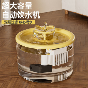 Fontaine à eau automatique pour animaux de compagnie avec filtre, distributeur d'eau de grande capacité pour chats et chiens - Product Image 1