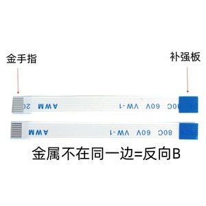 Cable Plano Flexible FFC FPC de 7 Pines, Paso de 0.5 mm, AWM 20624, 80C, 60V para Pantallas LCD - Product Image 4