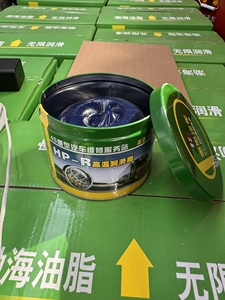 Prodotto in Evidenza Fuleishi: Grasso Blu a Tonalità Fredda HP, Proprietà Stabili fino a 380 Gradi, Adatto per Varie Applicazioni Industriali - Product Image 2