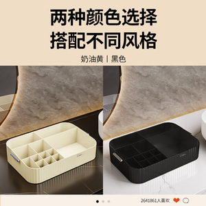 Cosmetic Storage Box Plastic Desktop Organizer With Handle For Bathroom Makeup Skincare Products - Product Image 5