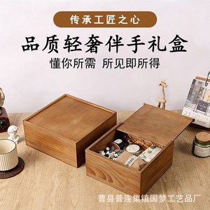 Boîte en bois rétro à ouverture coulissante, en bois massif, rectangulaire, 10 pouces de haut, boîte d'emballage artisanale pour cadeau avec couvercle - Product Image 5