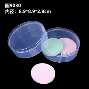 Round Powder Puff Box PP Plastic Air <b>Cushion</b> Packaging Cosmetic <b>Storage</b> Case Transparent Cover Solid Color Jewelry Accessory - Product Image 5