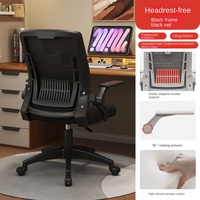 Fauteuil de bureau ergonomique de luxe haut de gamme pour la vente en gros, design moderne avec levage, pivotant, en maille, pour bureau à domicile, extensible et réglable