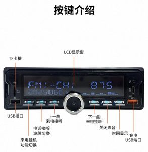 เครื่องเล่น MP3 ในรถยนต์ 1 Din พร้อมวิทยุ FM ช่องเสียบ USB TF AUX ระบบสเตอริโอในรถยนต์อเนกประสงค์ ใช้ได้กับรถยนต์ทุกประเภท พร้อมบลูทูธ - Product Image 6