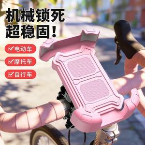 Pink Phone Mount For Motorcycle Riding With One Touch Release ABS Material Shock Absorbing Design - Product Image 5