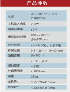 Strumento di <span class=keywords><strong>Pulizia</strong></span> e Test <span class=keywords><strong>Iniettori</strong></span> Carburante LAUNCH CNC-603C - Product Image 5