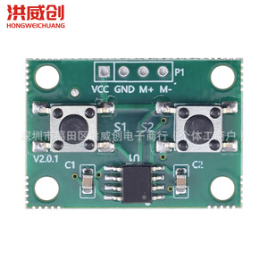 Placa de Control de Motor de Corriente Continua Hongweichuang Hw-273, 6.3V-50V, para Control de Avance y Retroceso - Product Image 4