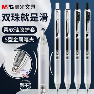 Chenguang Homework Master Double Bead King <b>Neutral</b> Pen 0.5mm Bullet Tip Quick Drying Press Activate Signature Pen For Homework - Product Image 4