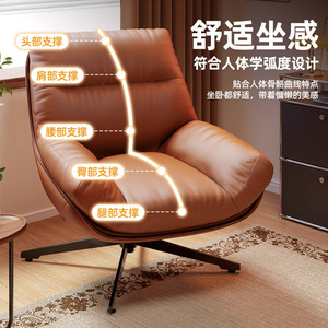 Orange Swivel Lounge Chair Foam Filling Living Room Chair Single Seat Reading Area Chair - Product Image 2