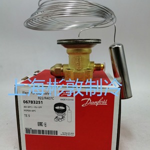 วาล์วขยายตัว Danfoss รุ่น Tex5 067B3250 3251 3267 R22 สำหรับเครื่องปรับอากาศ ใช้สำหรับทำความเย็นในอุณหภูมิต่ำ - Product Image 3