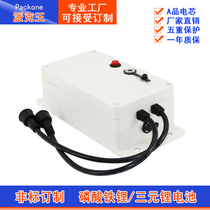 Batterie lithium-ion 24V pour appareils électroménagers, table élévatrice électrique, lit, alimentation de secours - Product Image 4