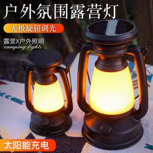 Linterna Solar Retro para Camping, LED Recargable, Luz Blanca Cálida para Exteriores, para Acampar - Product Image 2