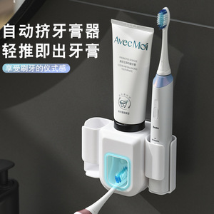 Electric Toothbrush Holder Automatic <b>Toothpaste</b> <b>Dispenser</b> Wall Mounted Suction Cup Plastic Nordic Blue - Product Image 5