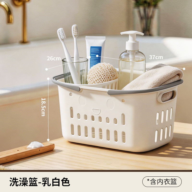 Bath basket [off-white] including underwear basket