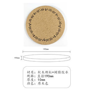 แผ่นรองจานไม้ก๊อก รูปทรงกลม สี่เหลี่ยม รูปทรงแปลกตา รับทำโลโก้ สำหรับใช้ในบ้าน กันลื่น ทนความร้อน จากตงกวน - Product Image 5