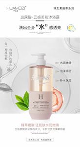 Làm Mới Nhật Bản Số Lượng Lớn Tự Nhiên Nhãn Hiệu Riêng Mịn Tóc Điều Trị Dầu Gội Đầu Và Điều Hòa Và Gel Tắm - Product Image 4