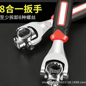 <b>Multi</b> Functional 8 In 1 <b>Socket</b> Wrench 1/2 In Chrome Plated Cr V Alloy Steel Automotive Repair Tool - Product Image 4