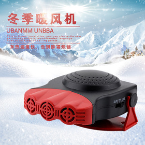 Ubannmm Unbba Car Heater Defroster 12V 24V Fast Heating Electric Heater For Auto Vehicle Winter Warm Fan - Product Image 1