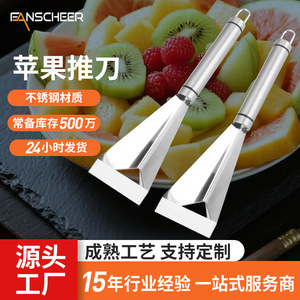 Stainless Steel Triangular Fruit Slicer Apple Shaped Carving Mold Handheld Fruit Divider For Platters - Product Image 2