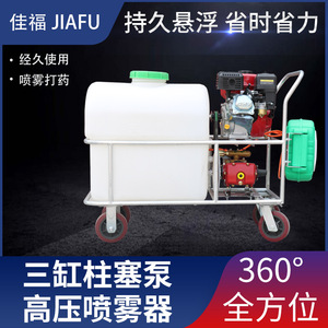 Hand Push <b>Sprayer</b> Farm Use 980mm Length Gas Engine Pump Agricultural <b>Sprayers</b> High Productivity - Product Image 5