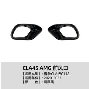 <span class=keywords><strong>Venta</strong></span> caliente suministro de fábrica C118 parachoques <span class=keywords><strong>AMG</strong></span> bandera para Mercedes Benz CLA clase <span class=keywords><strong>A45</strong></span> <span class=keywords><strong>AMG</strong></span>( 6 uds) - Product Image 5