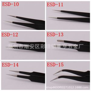 Pince à épiler en acier inoxydable, noire, pointue, à pointe courbée, outil électronique, pince à épiler pour nid d'oiseau, pince à épiler pour recourber les cils - Product Image 4