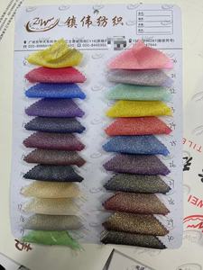 धातु साटन दुल्हन रानी साटन कपड़े - Product Image 6