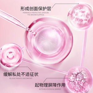 ซันฟลาวเวอร์ ไคโตซาน น้ำยาทำความสะอาดจุดซ่อนเร้น 200 มล. แอนตี้แบคทีเรีย สำหรับดูแลจุดซ่อนเร้น - Product Image 2