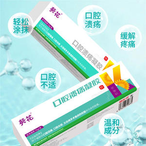 ซันฟลาวเวอร์ ออรัล อัลเซอร์ เจล 15 กรัม สำหรับบรรเทาอาการปวดในช่องปากและสมานแผล - Product Image 4