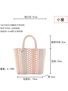 Summer Macaron Color Contrast Handmade PVC Woven Two Handles Open Closure Fashion Beach Travel Hand <b>Square</b> Bag for Kids Tanjing - Product Image 5
