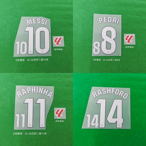 Barcelona 25-26 - Set de Nombre y Número de Fútbol para Niños, Segunda Equipación de Visitante <span class=keywords><strong>La</strong></span> Liga, <span class=keywords><strong>Font</strong></span> B, Adhesivo Termotransferible - Product Image 4