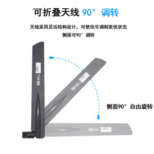600Mhz-6000Mhz 5G Nr 4G Lte Sub-6G 869Mhz 915Mhz Wifi Sma erkek konnektör kamera Sma anten 5G - Product Image 6
