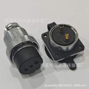 Connecteur d'aviation carré GX30DF30 M30 2-10 broches en alliage de zinc chromé et cuivre plaqué or - Product Image 2