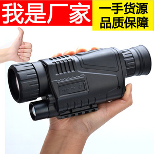 Night Vision Monocular 5x40 Cmos Sensor Infrared Recording Outdoor Use - Product Image 4